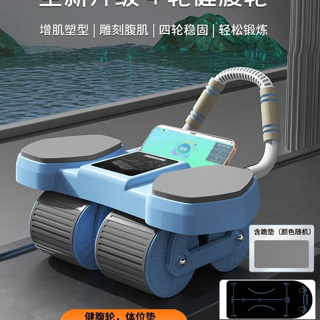 【送--体位垫】春季新款四轮AI健腹轮自动回弹居家运动健身锻炼