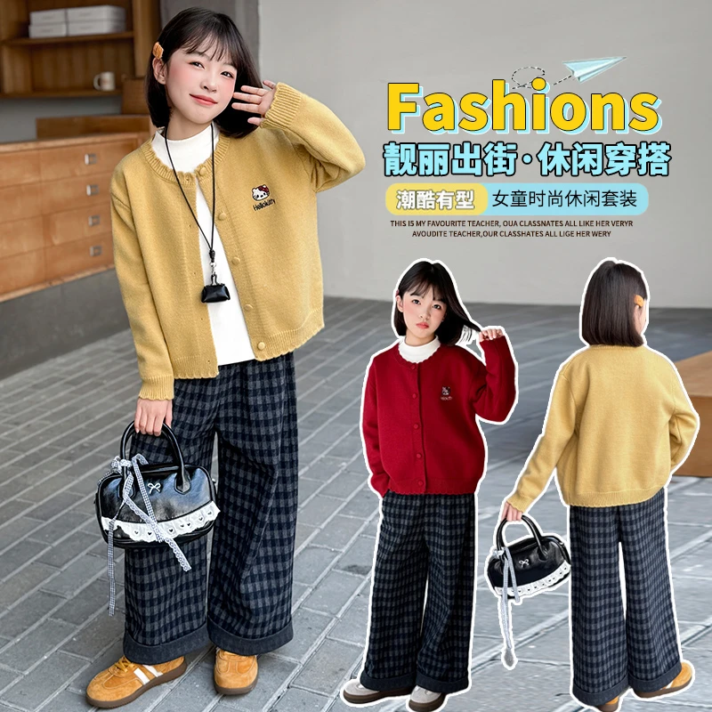 女童毛衣开衫秋装套装2025新款中大童抗起球毛衣开衫裤子三件套潮