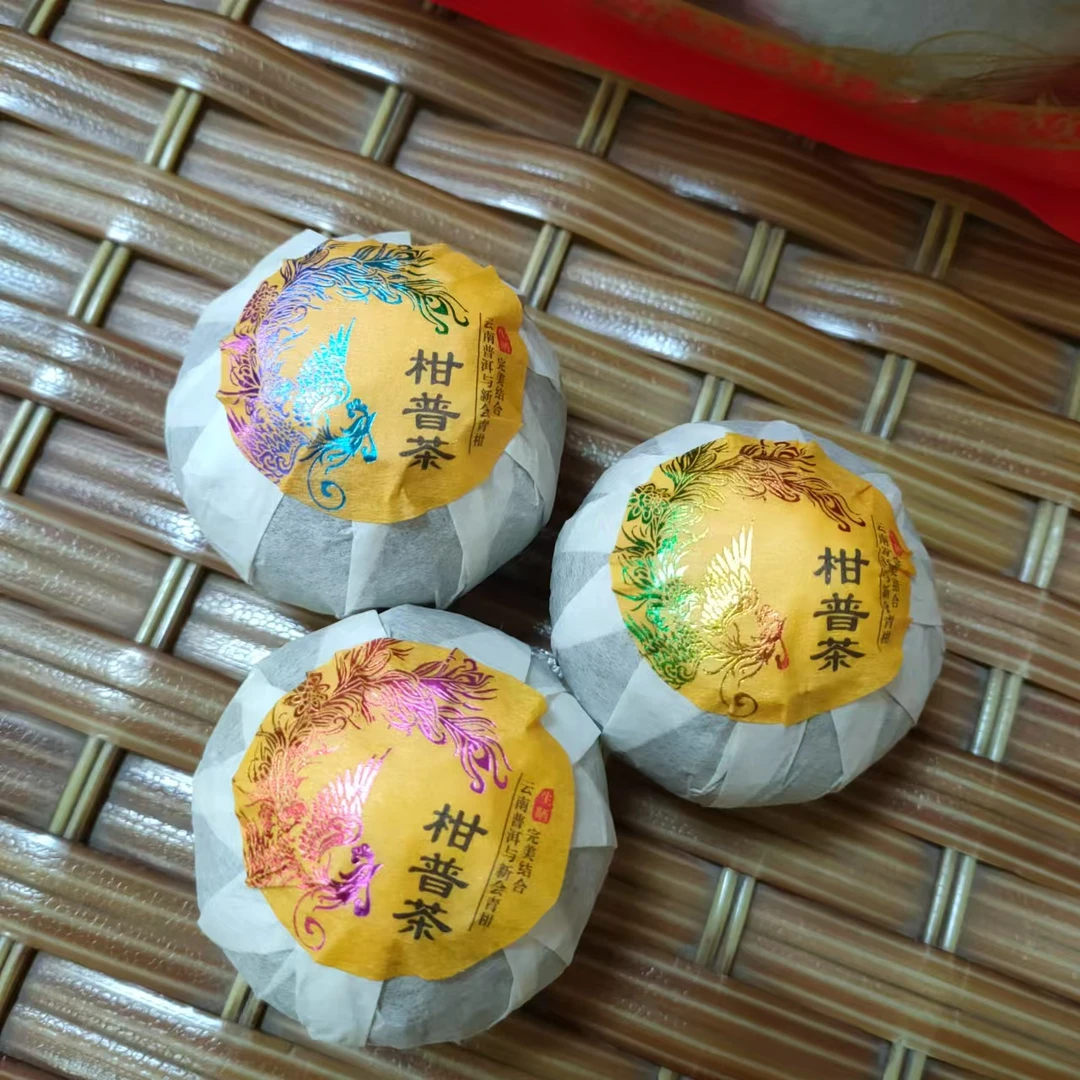 2017年新会大红柑 柑普茶（新会陈皮+云南宫廷普洱组合茶）