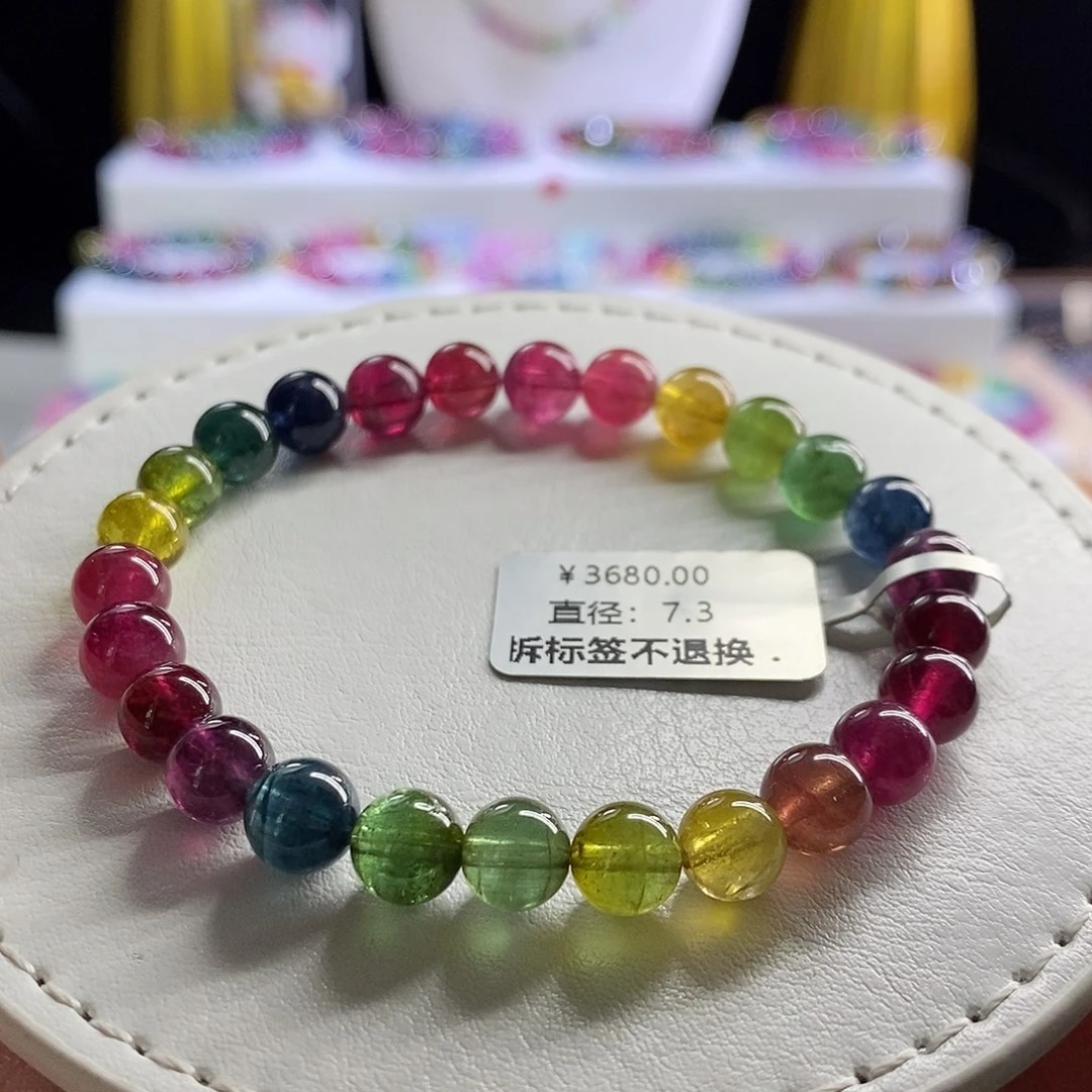 未镶嵌手链碧玺荧光色标