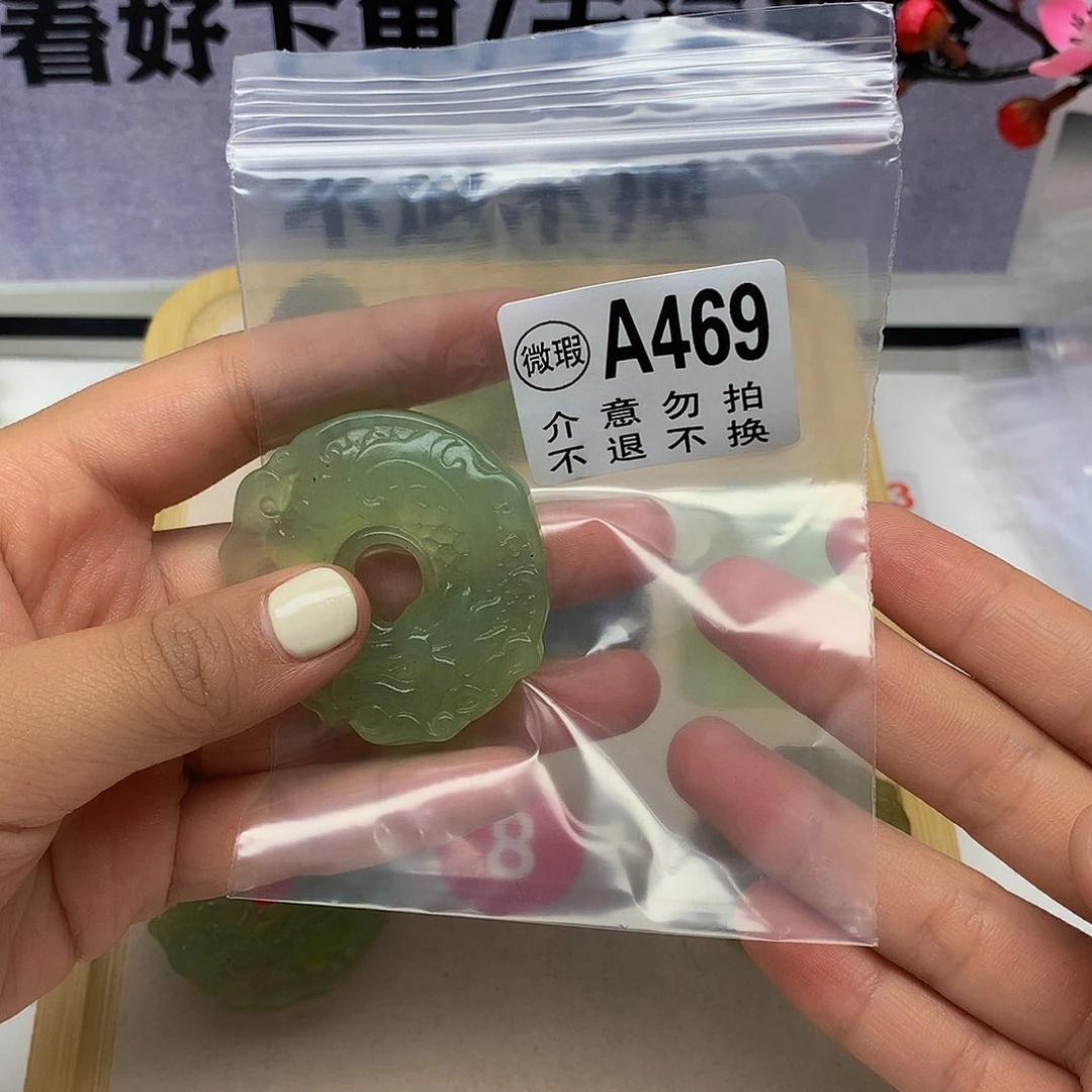 岫玉未镶嵌颈饰@****汐