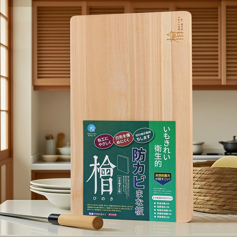 日本松田诚一作 进口桧木菜板 抗菌防霉 家用桧木砧板 0甲醛