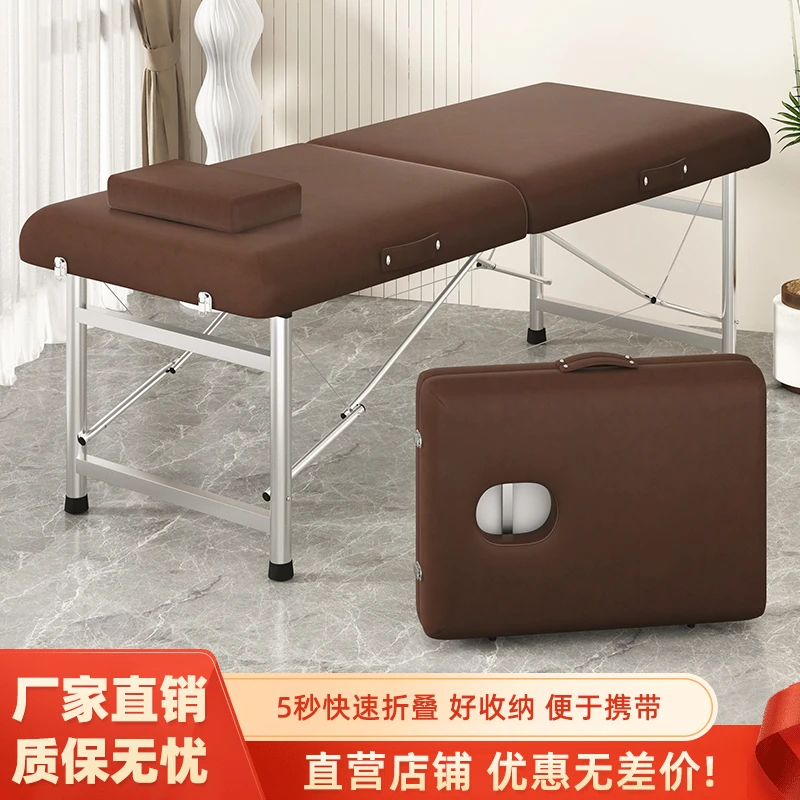 西藏包邮新疆包邮手提便携式可折叠原始点按摩床家用美容床理疗推