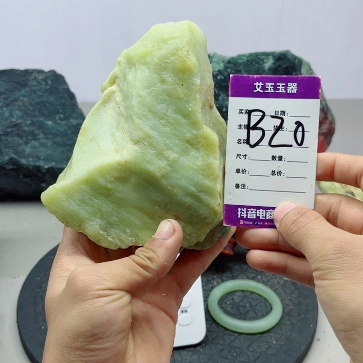 蛇纹石玉未镶嵌岫玉