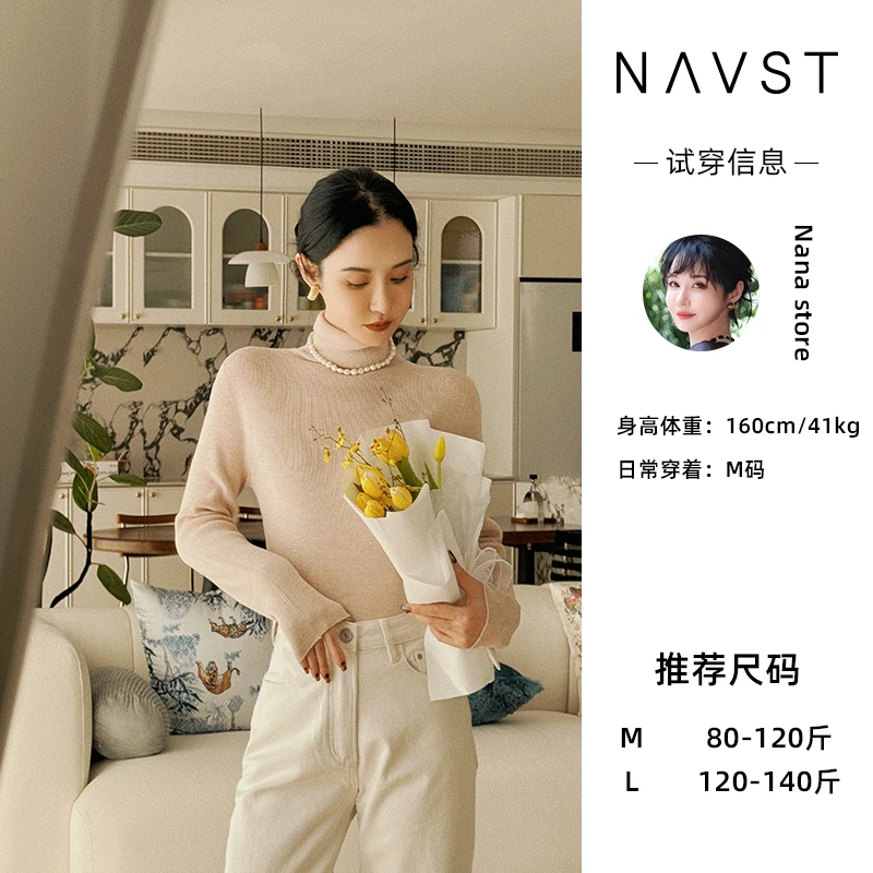 NAVST1.11上新极简高领针织打底毛衣ND250110MY3SS