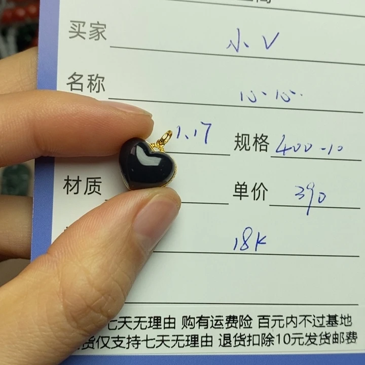 和田玉颈饰18K金镶嵌?****