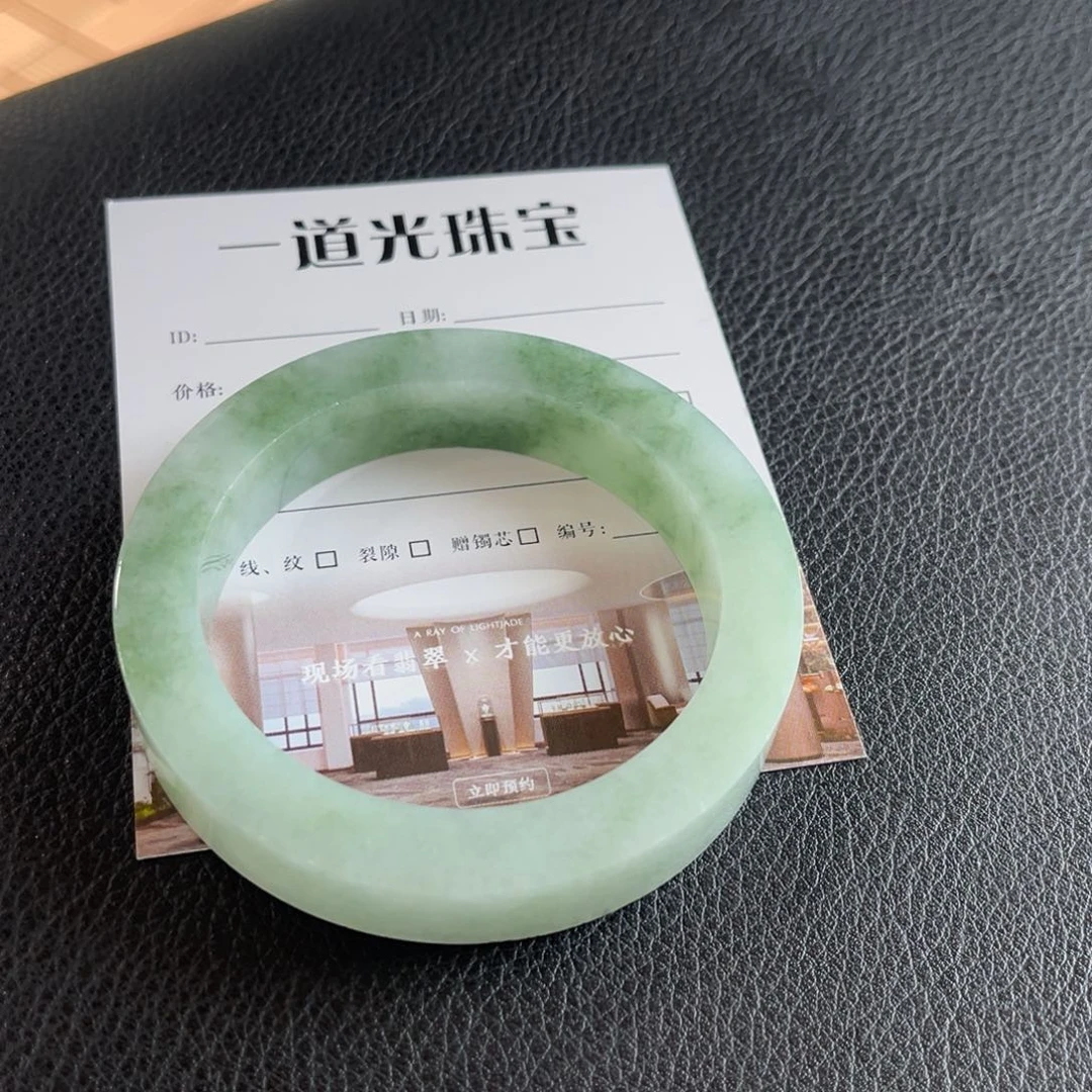 芳***芳定制翡翠未镶嵌手镯