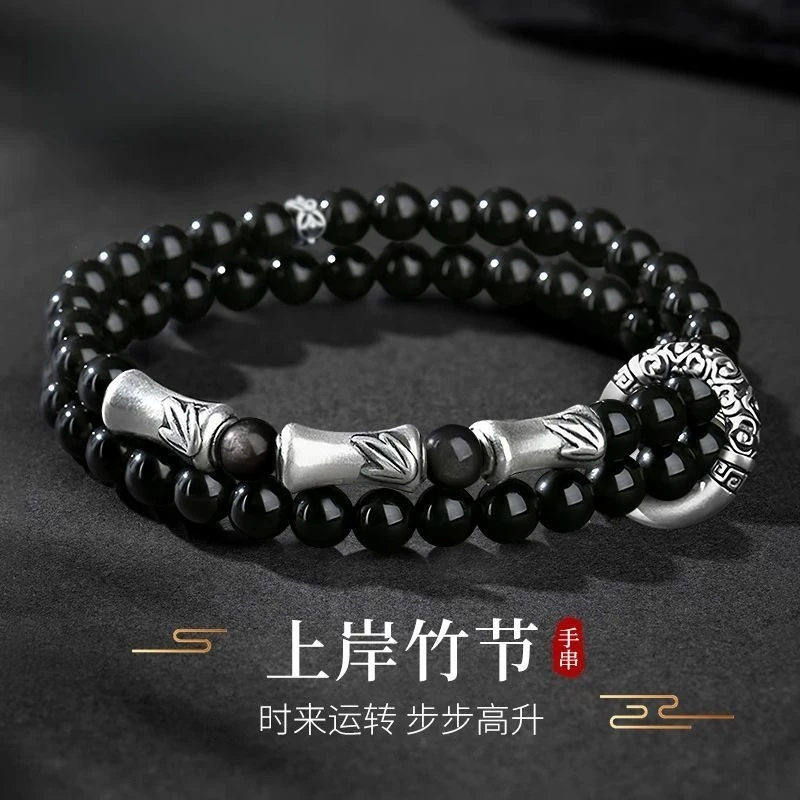 足银上岸竹节黑曜石复古男士个性双层手串送男友老公礼物