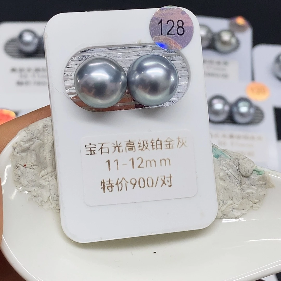 未镶嵌铂金灰海水珍珠