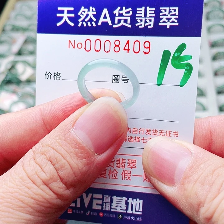 翡翠未镶嵌戒指天然A货翡翠戒指