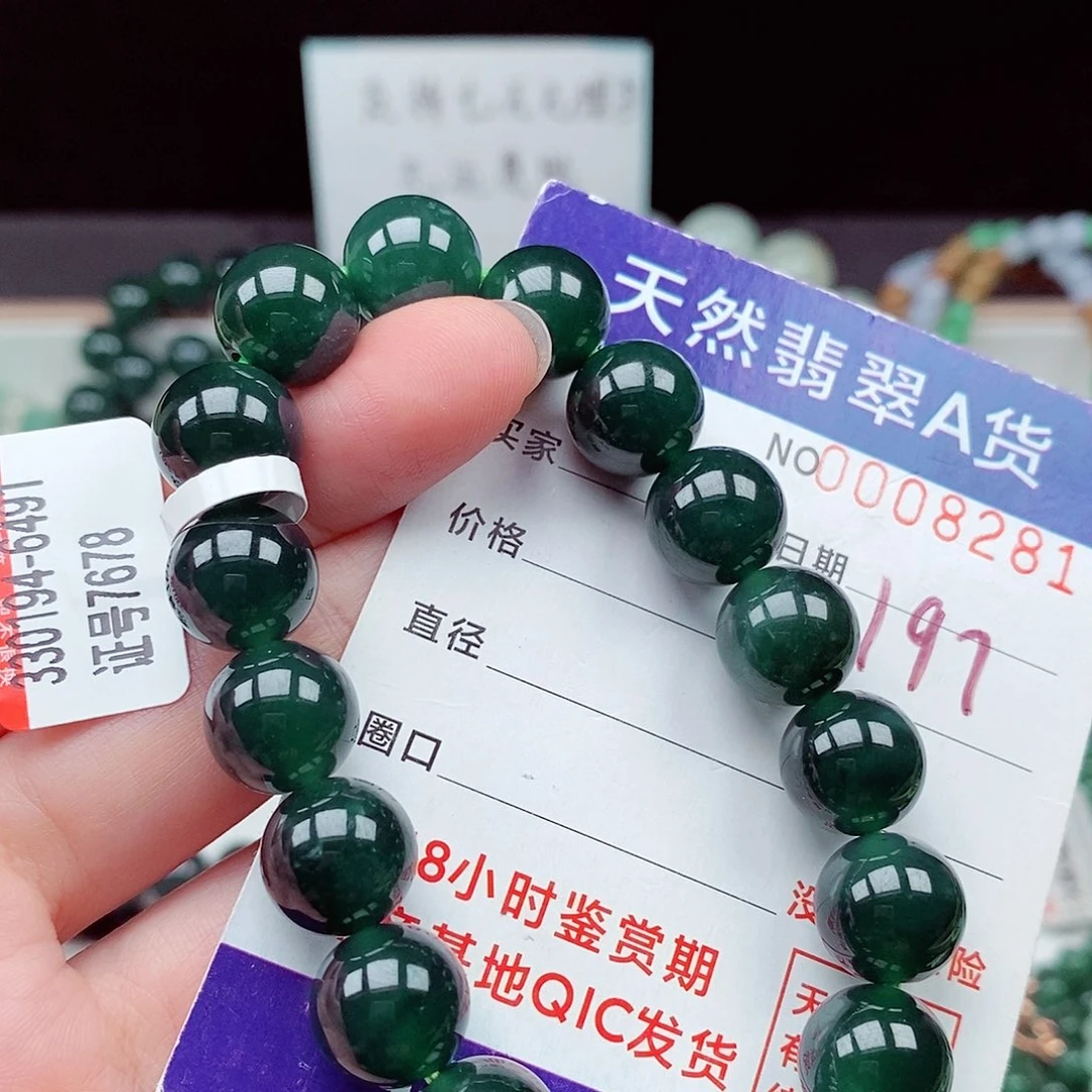 毛衣链未镶嵌翡翠