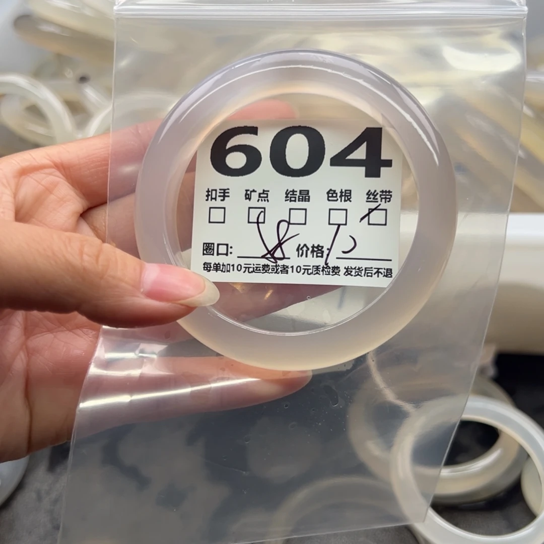 玛瑙/玉髓未镶嵌手镯604