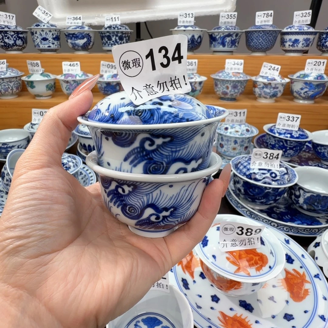 ᥫ***月微瑕景德镇陶瓷杯子