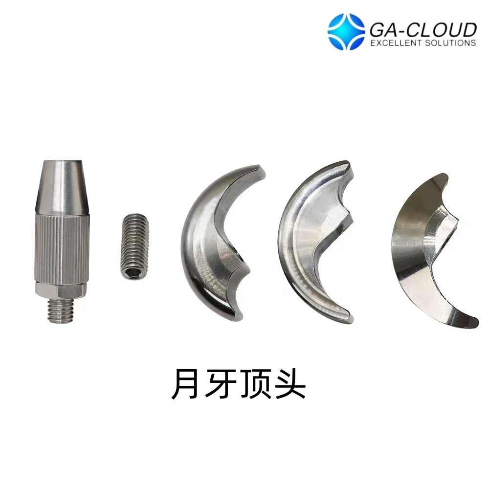 凹陷钩子替换顶头