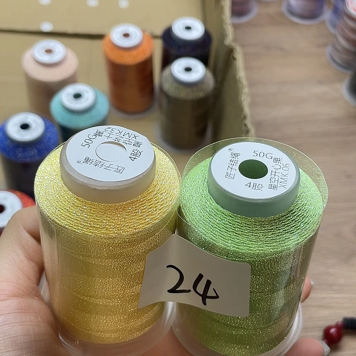 棉24 星空纯色手工编织