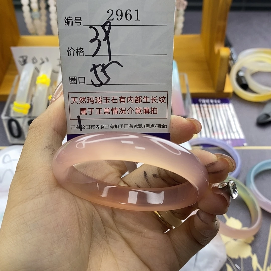 玛瑙/玉髓未镶嵌手镯2961