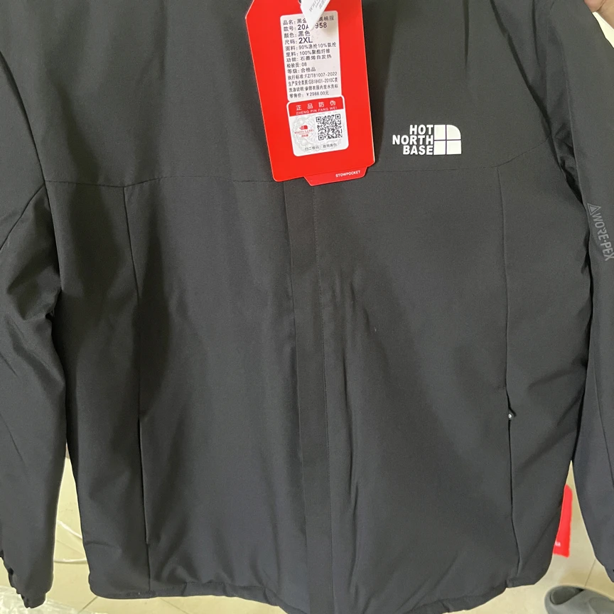 黑金石墨烯棉服9958
