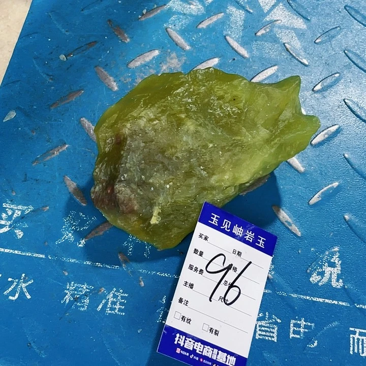 【闪购商品】蛇纹石玉未镶嵌珠宝奇石