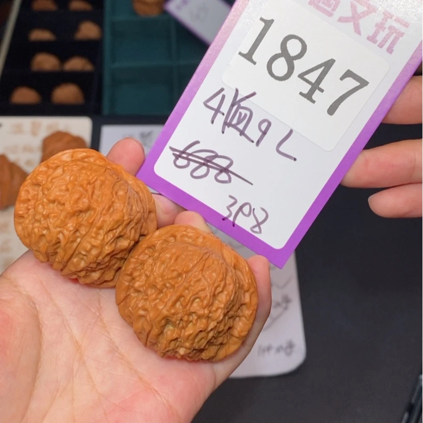 【闪购商品】吊坠文玩核桃1847血麒麟41