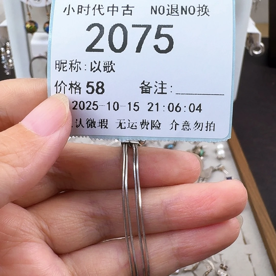 以***歌无非金属非金属925银