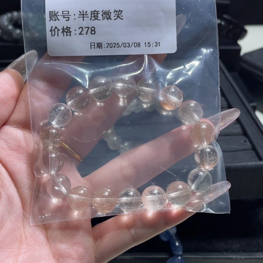 水晶手链未镶嵌手串