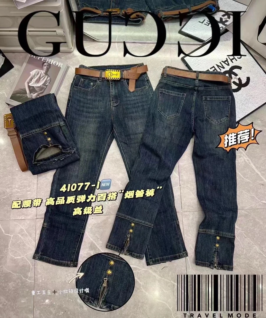 新款显瘦时尚百搭牛仔裤烟管裤41077