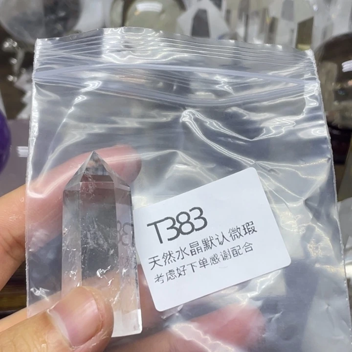 水晶天然水晶球水晶柱未镶嵌美***伊