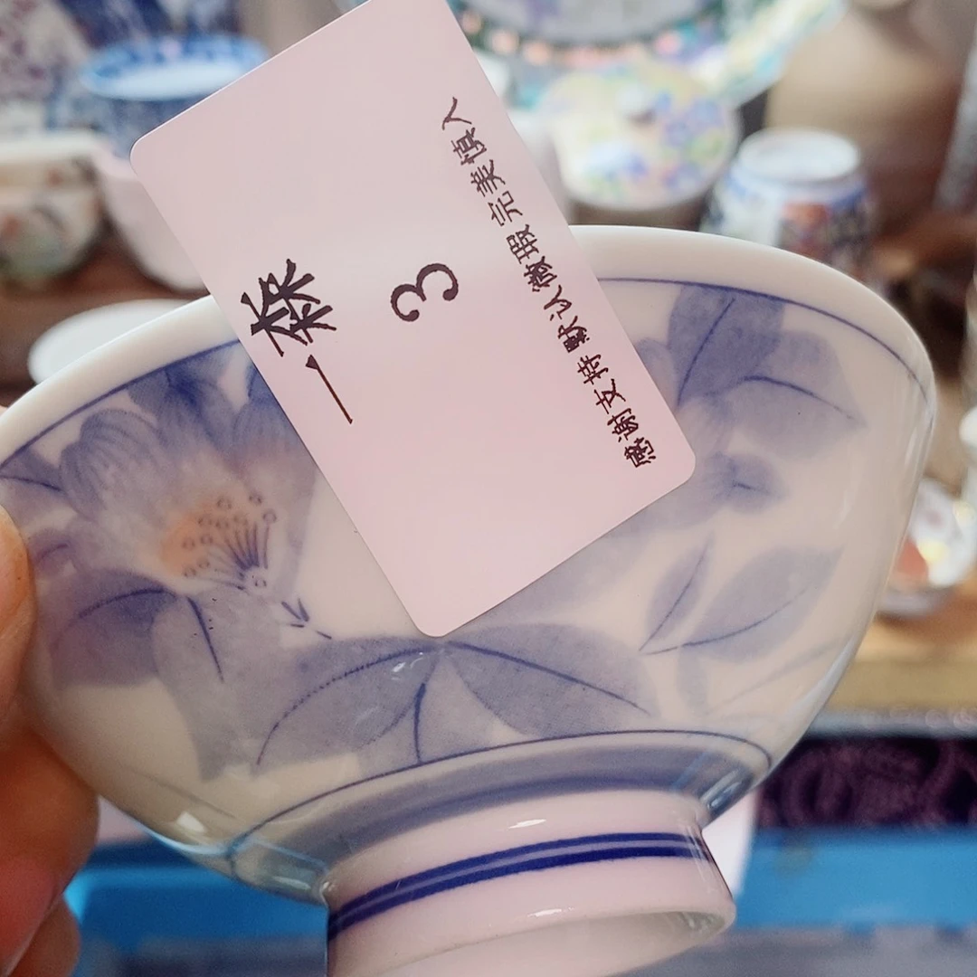 一***森瓷片精美瓷器。。。。。。。