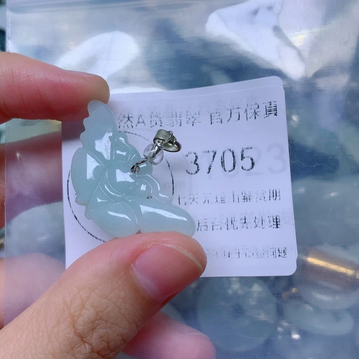 吊坠(不含链)未镶嵌翡翠