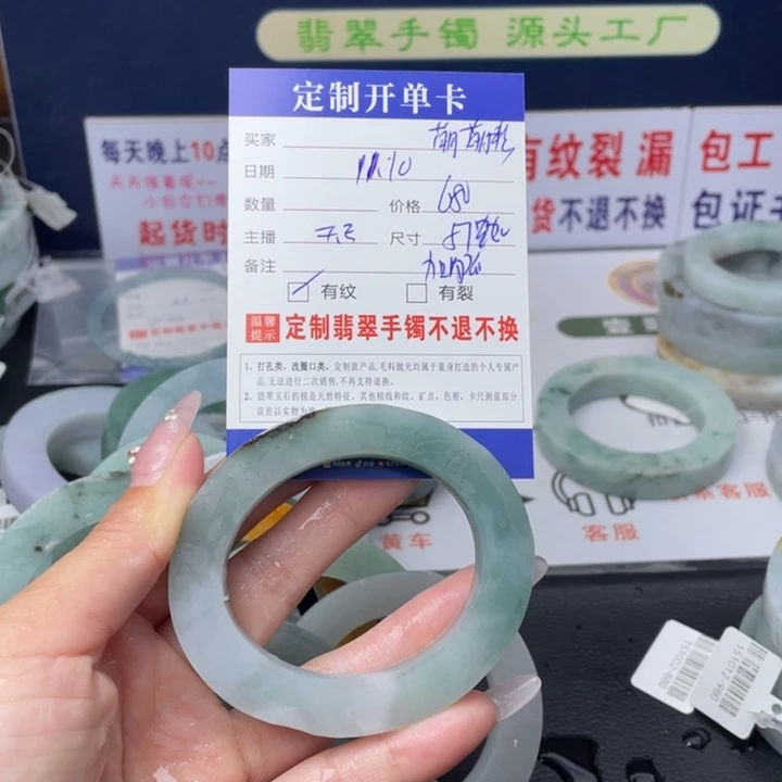 【闪购商品】未镶嵌翡翠首饰定制翡翠?****精