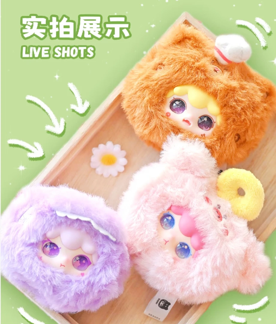（脆脆鲨）现货kimipapa初代绒绒动物系列毛绒盲盒潮玩挂件