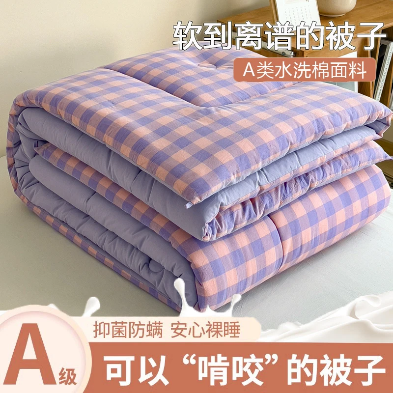 大豆色纤维被秋冬被加厚空调春秋被子宿舍单人学生棉被芯四季通用