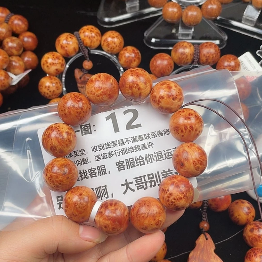 【闪购商品】柏木（崖柏）手串/手链守**乐