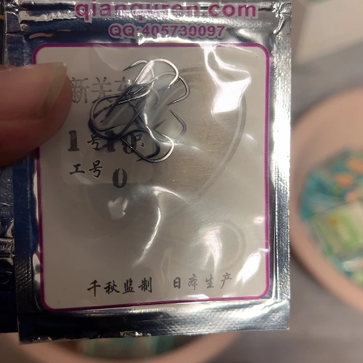 新关东一号无刺发十。