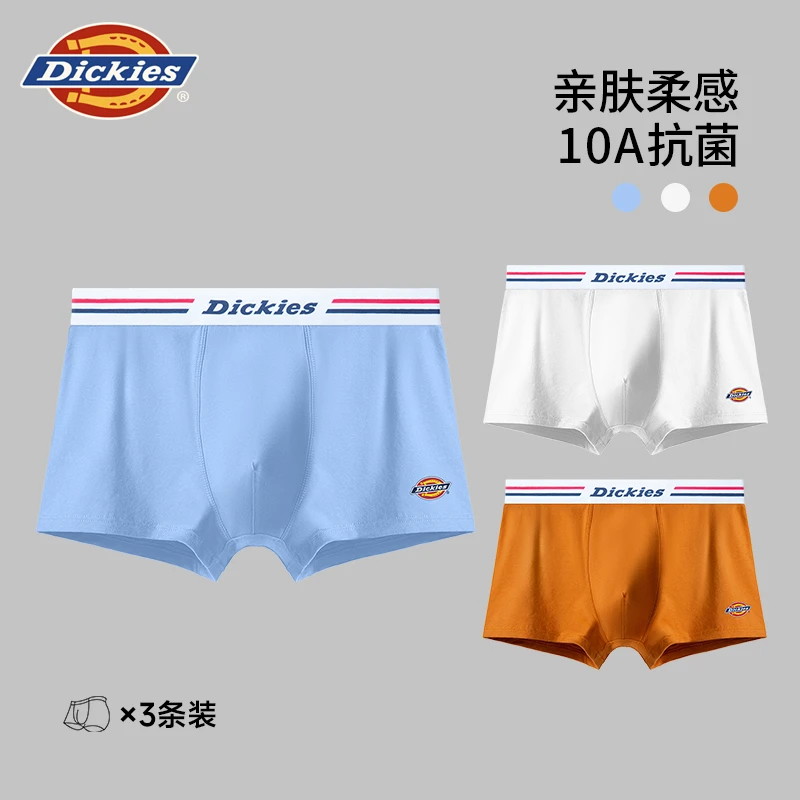 【秋季新款】Dickies纯棉PLUS升级内裤男款透气10A抗菌精梳棉平角裤