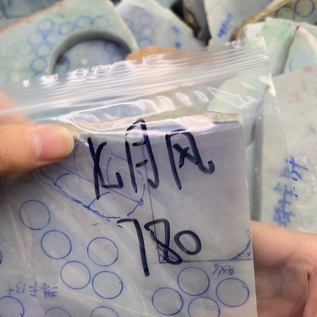 翡翠挂件未镶嵌七*风天然缅甸A货翡翠