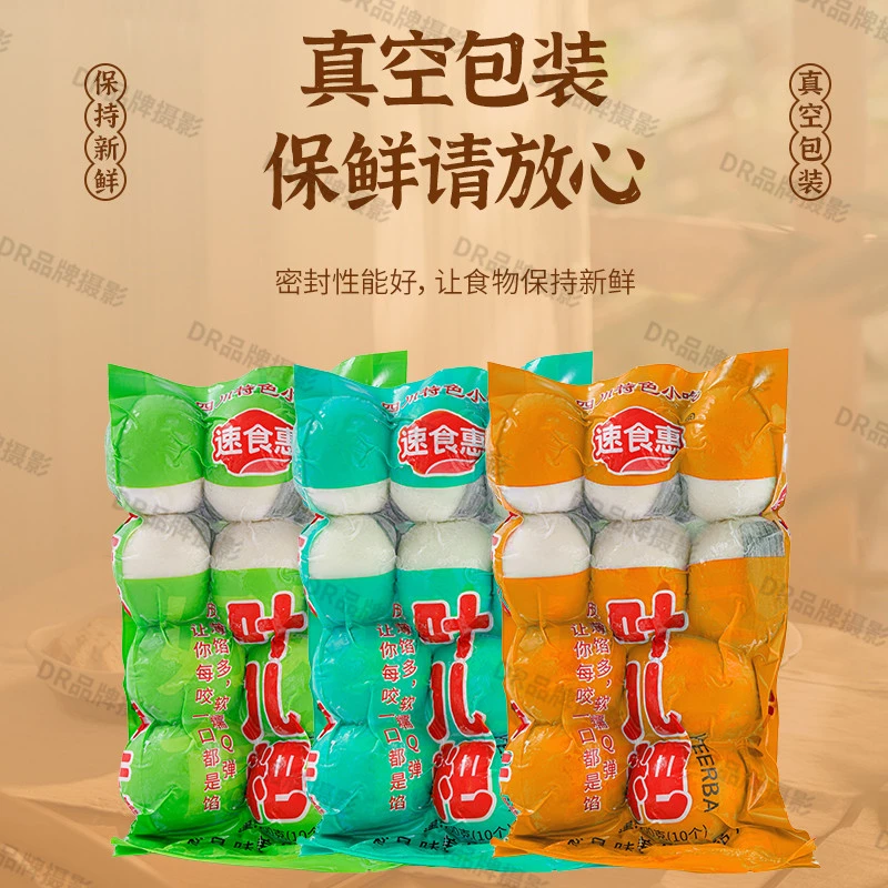 {速食惠}四川特色芽菜肉馅叶儿粑700g(70g*10)