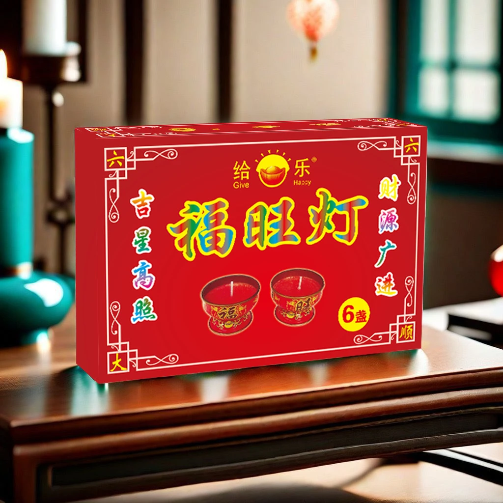 家用无烟红色喜庆红烛喜烛照明福旺灯喜庆灯新年节日蜡烛