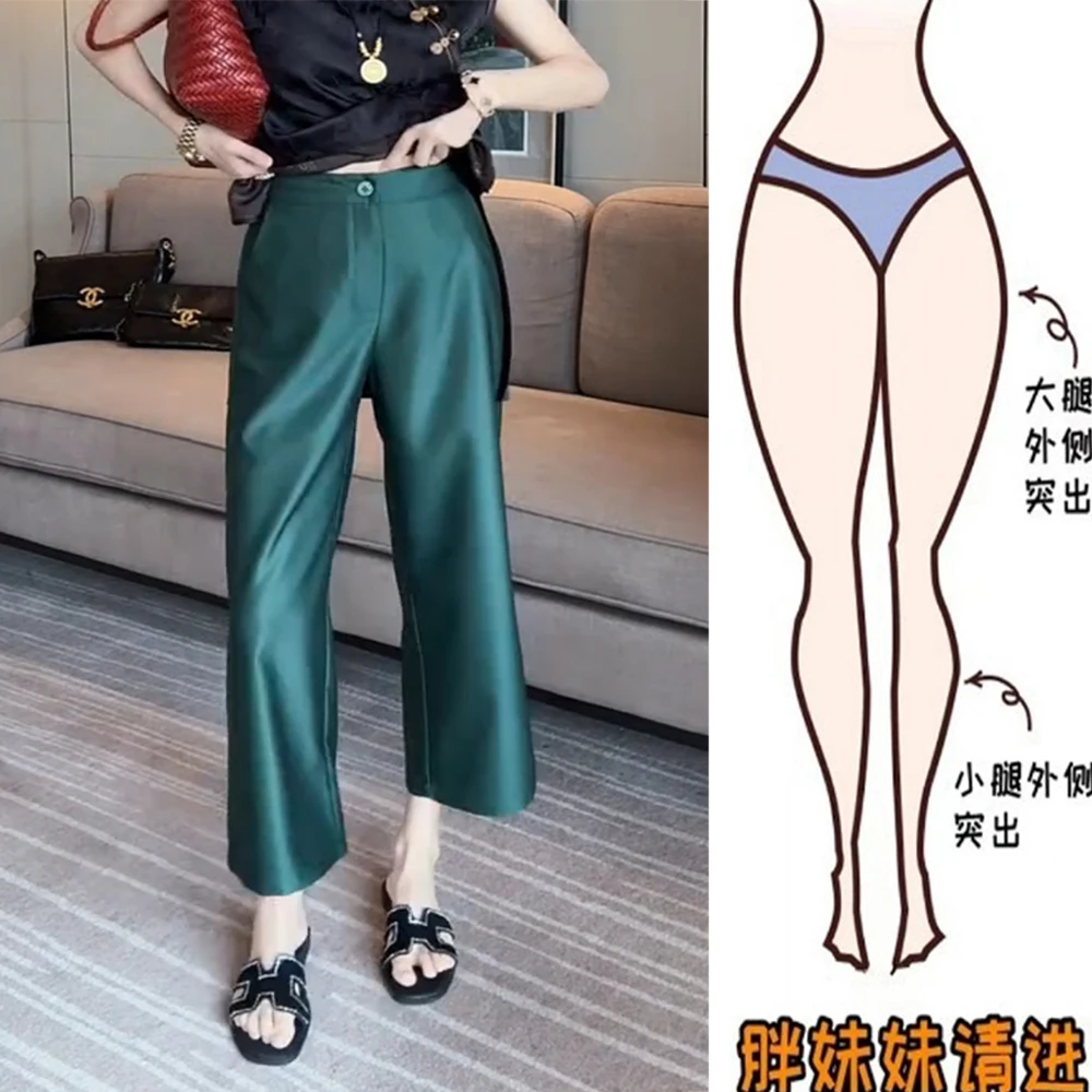 2025新款八分休闲垂感西裤直筒裤女夏季薄款微胖mm宽松显瘦法棍裤