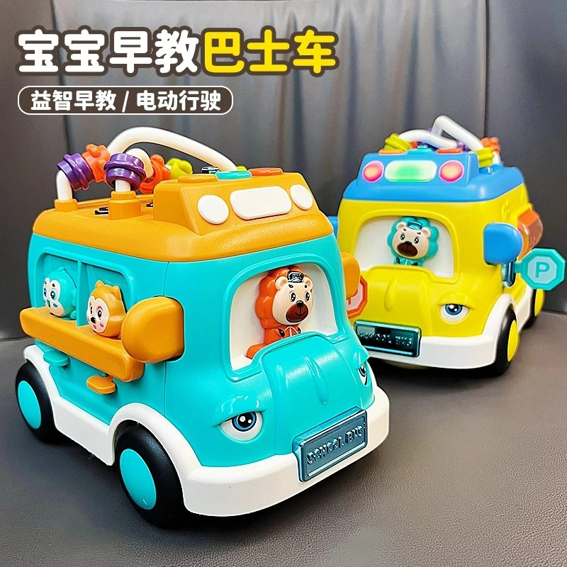 宝宝益智早教巴士车婴儿脑力开发启蒙玩具
