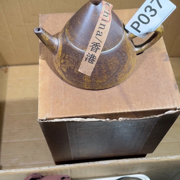 茶壶紫砂紫砂茶壶037