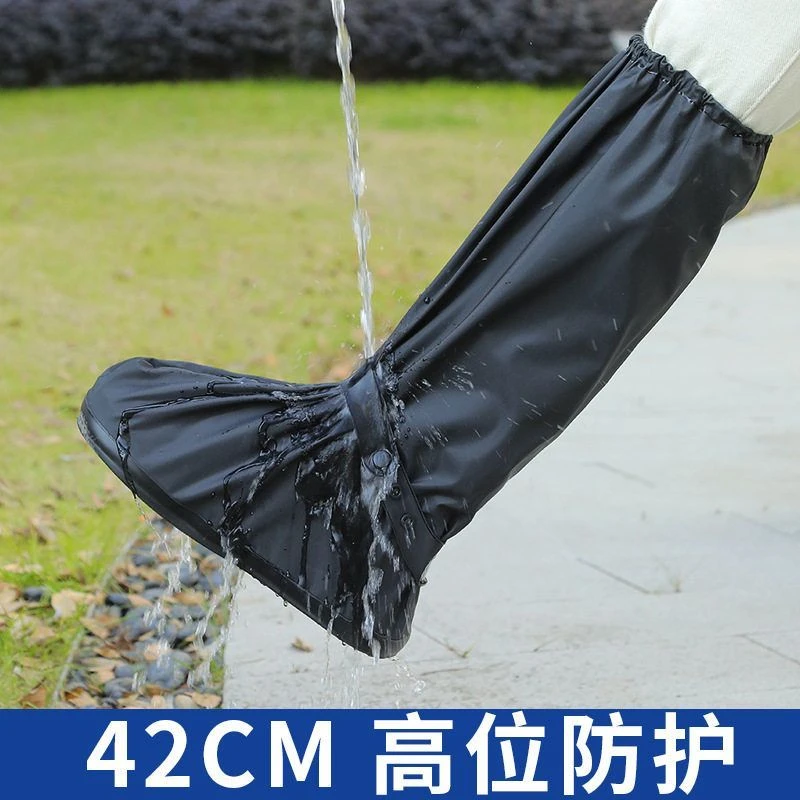 PVC下水鞋套筒高42厘米无拉链超防水鞋套加厚耐磨鞋套防水防雨