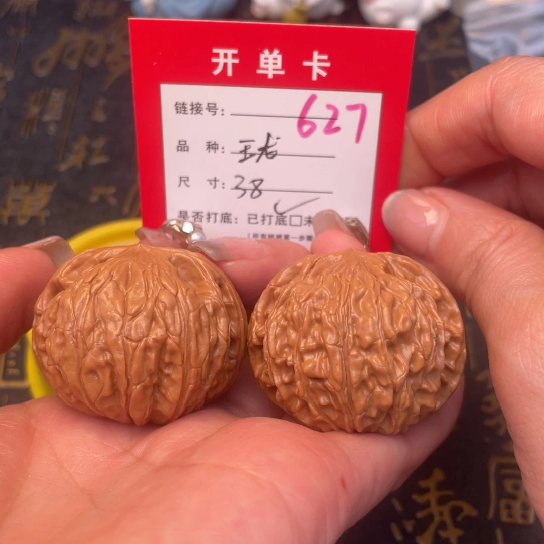 桃核吊坠文玩的好