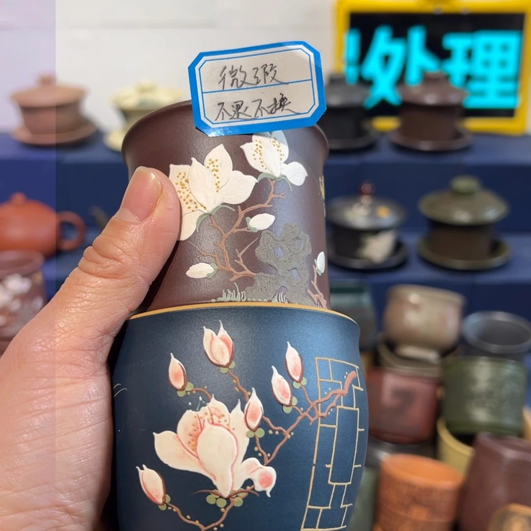 微瑕处理 不退不换