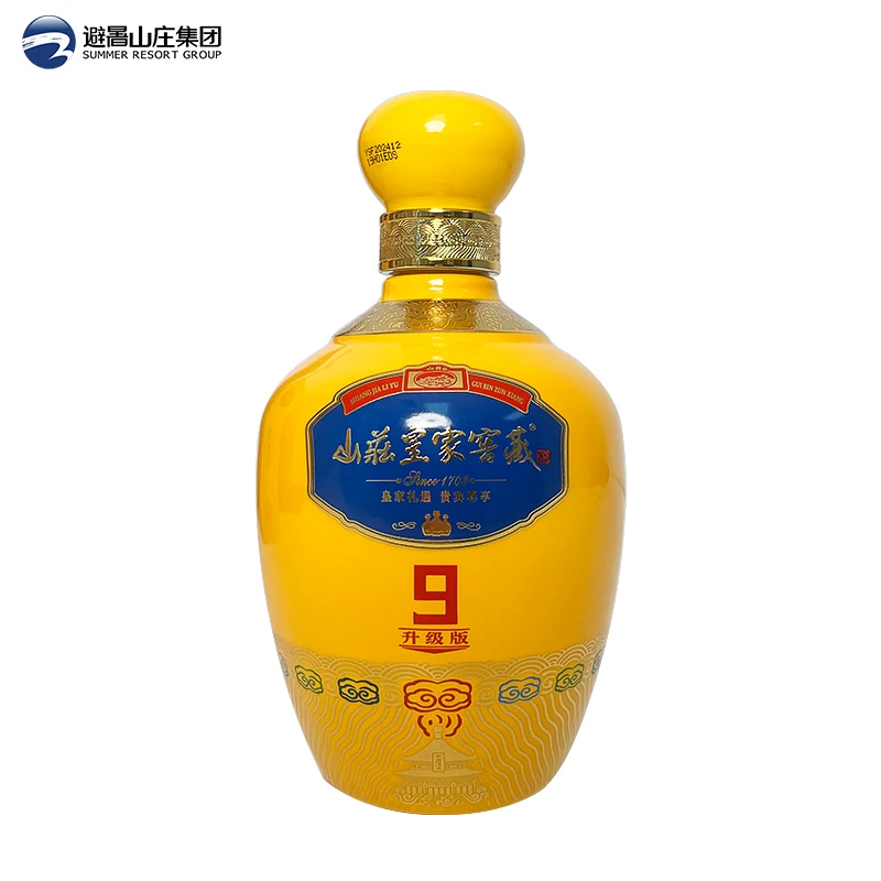 皇家窖藏藏9浓香型纯粮（拍4瓶发整箱）38度450ml*2瓶