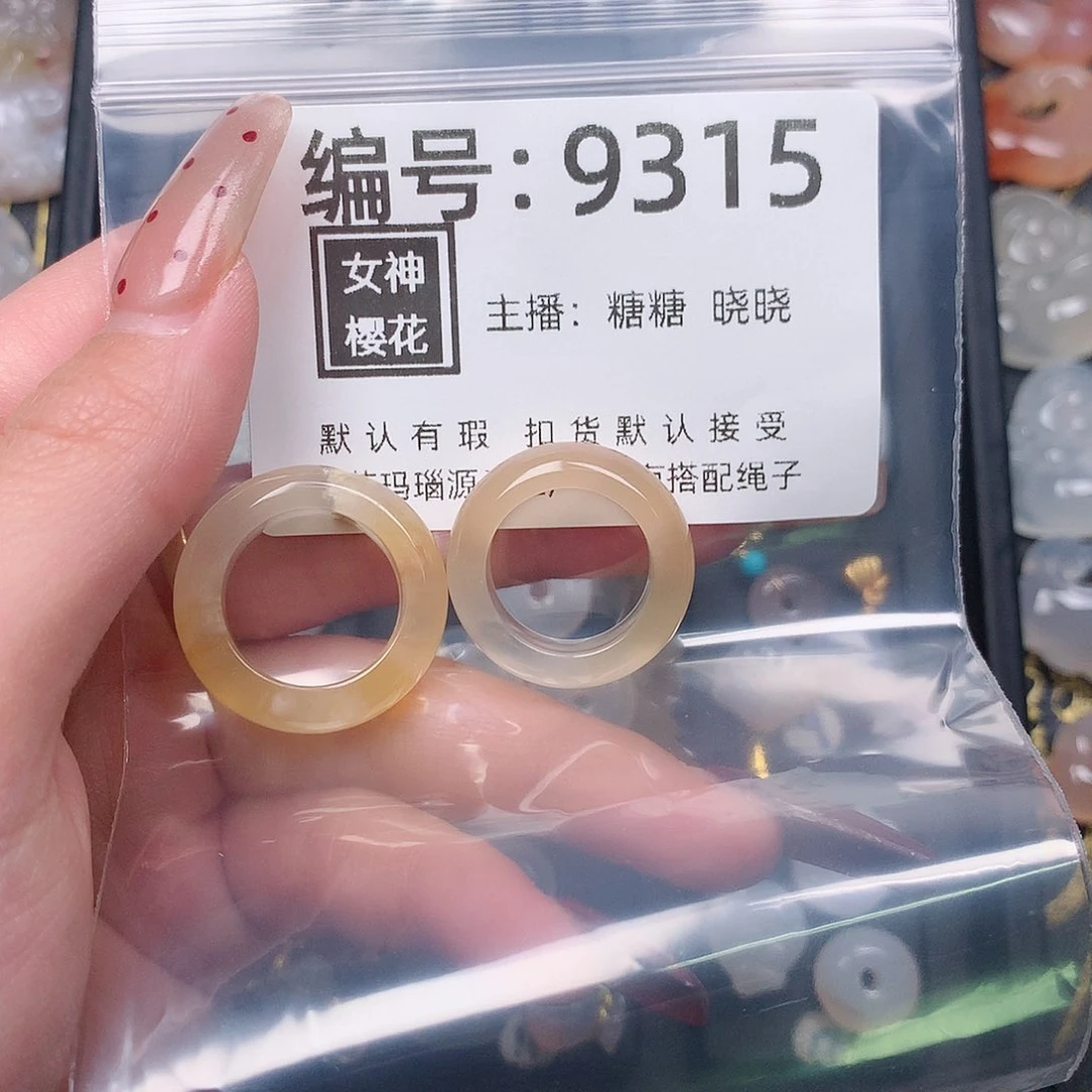 玛瑙/玉髓颈饰合金若***主