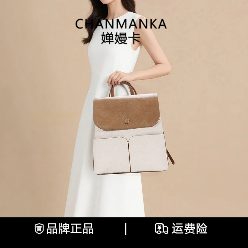 双肩包双肩背女2025新款时尚百搭多功能大容量女士背包复古高级感