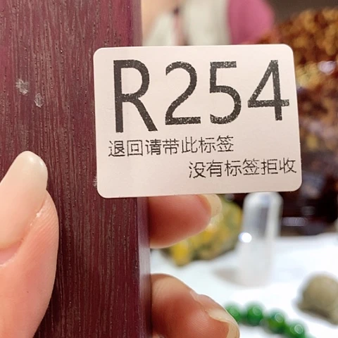 大叶紫檀（黑酸枝木类）254