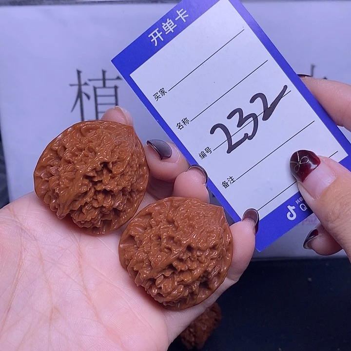 把件文玩核桃232/38满天星