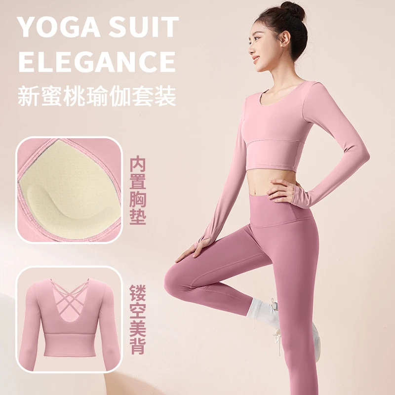 Kava Gie 11美背健身套装女显瘦免穿文胸裸感速干修身瑜伽服套装